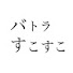 アイコン