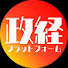 アイコン
