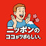 アイコン