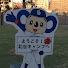 アイコン