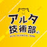 アイコン