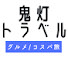 アイコン