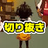 アイコン