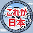 アイコン