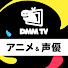 アイコン