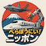 アイコン