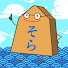 アイコン