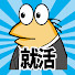 アイコン