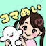 アイコン