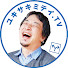 アイコン