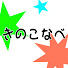 アイコン