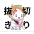 アイコン