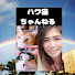 アイコン