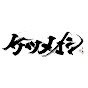 アイコン