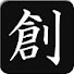 アイコン