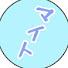 アイコン