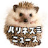 アイコン