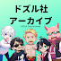 アイコン