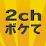 アイコン