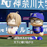 アイコン