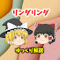 アイコン