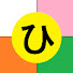 アイコン