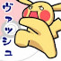 アイコン