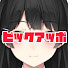 アイコン