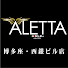 アイコン