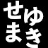 アイコン