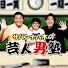 アイコン