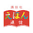 アイコン