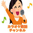 アイコン