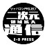アイコン