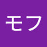 アイコン