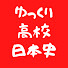 アイコン