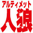 アイコン