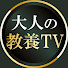 アイコン