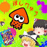 アイコン
