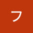 アイコン