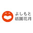 アイコン