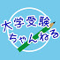 アイコン