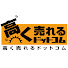 アイコン