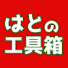 アイコン