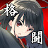 アイコン
