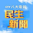 アイコン